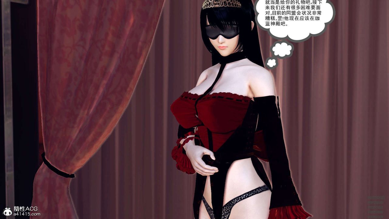 《[3D]降魔傳》漫画 第107話