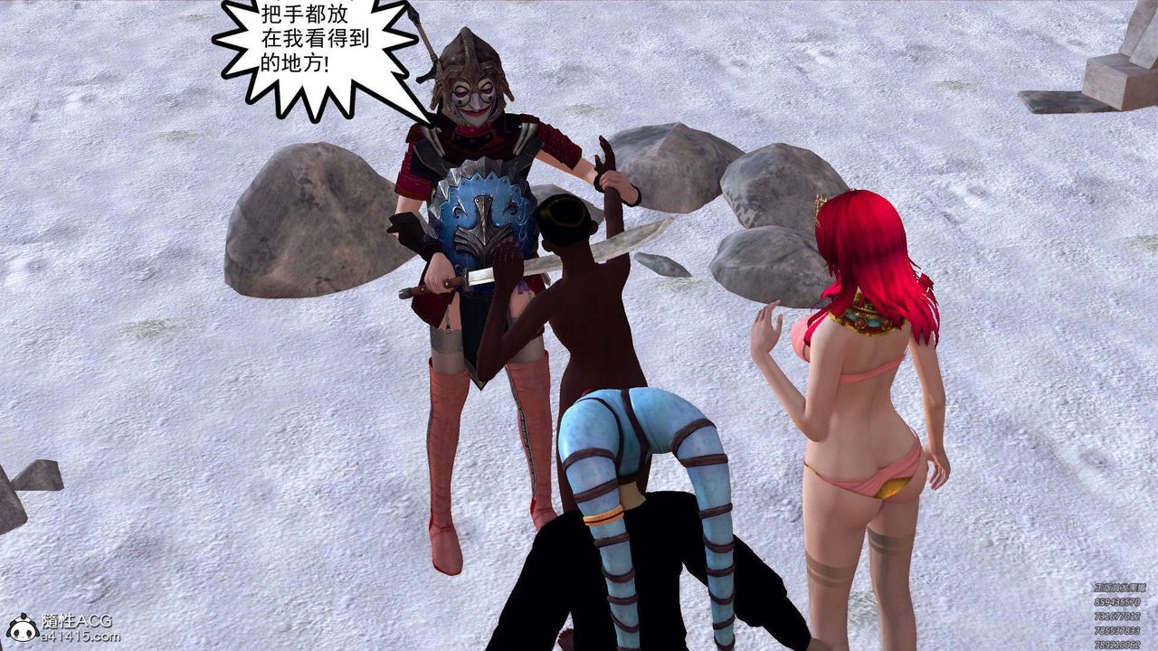 《[3D]降魔傳》漫画 第107話
