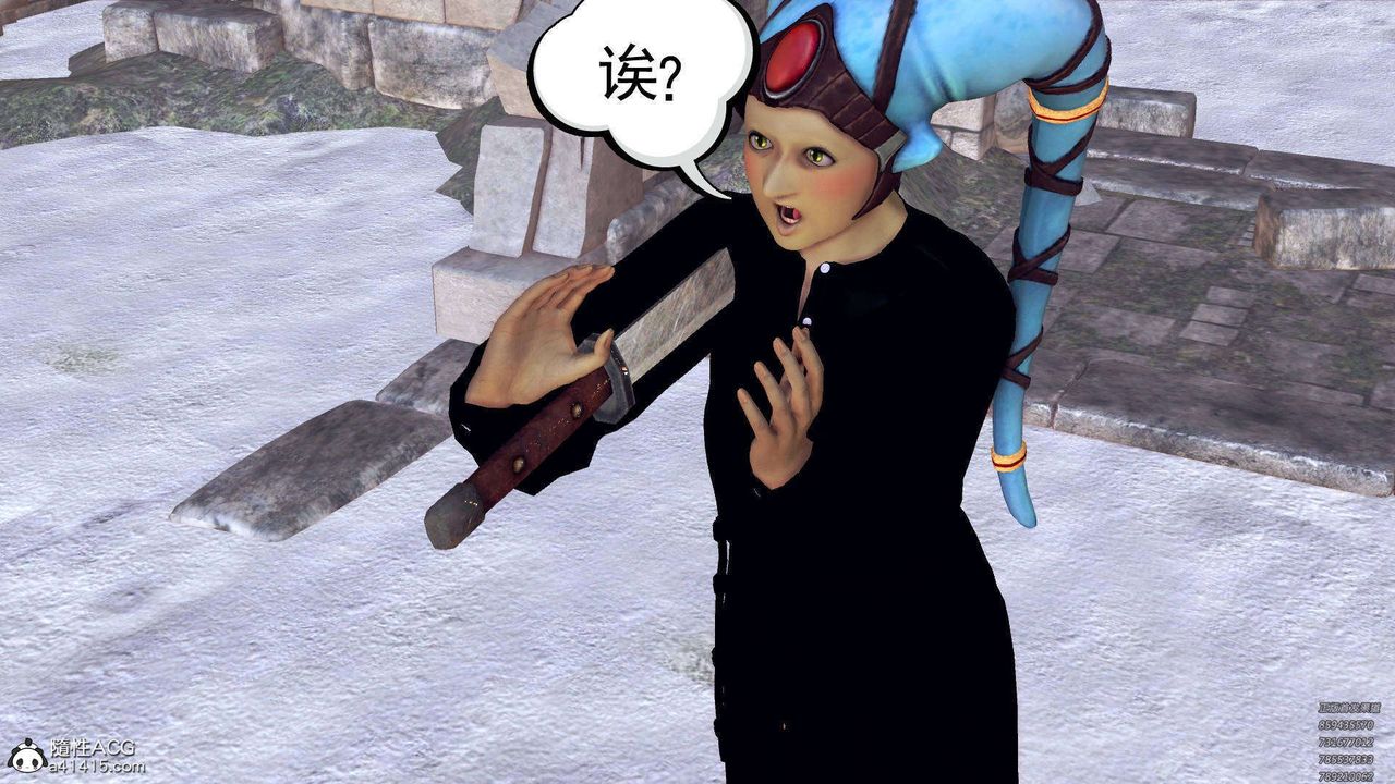 《[3D]降魔傳》漫画 第107話