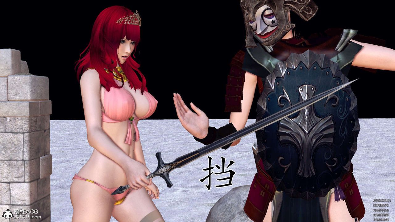 《[3D]降魔傳》漫画 第107話