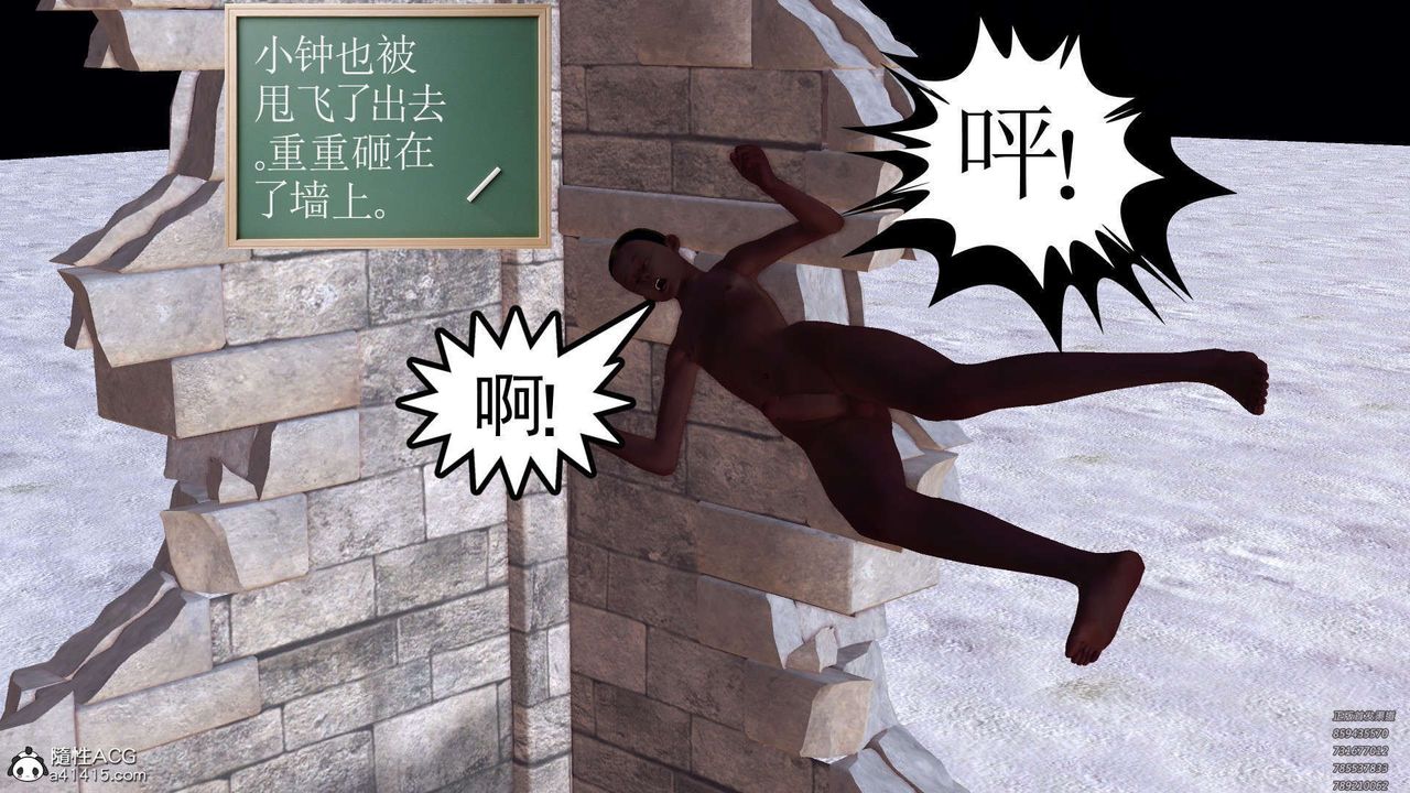 《[3D]降魔傳》漫画 第107話