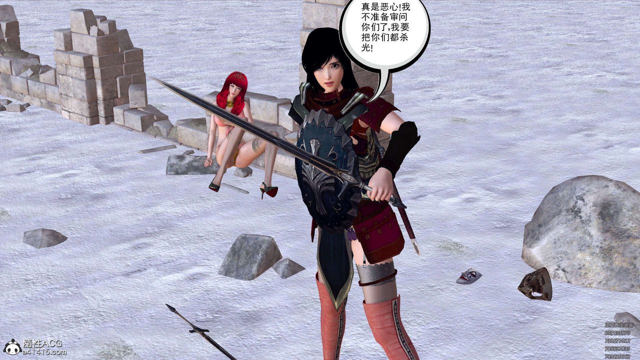 《[3D]降魔傳》漫画 第107話