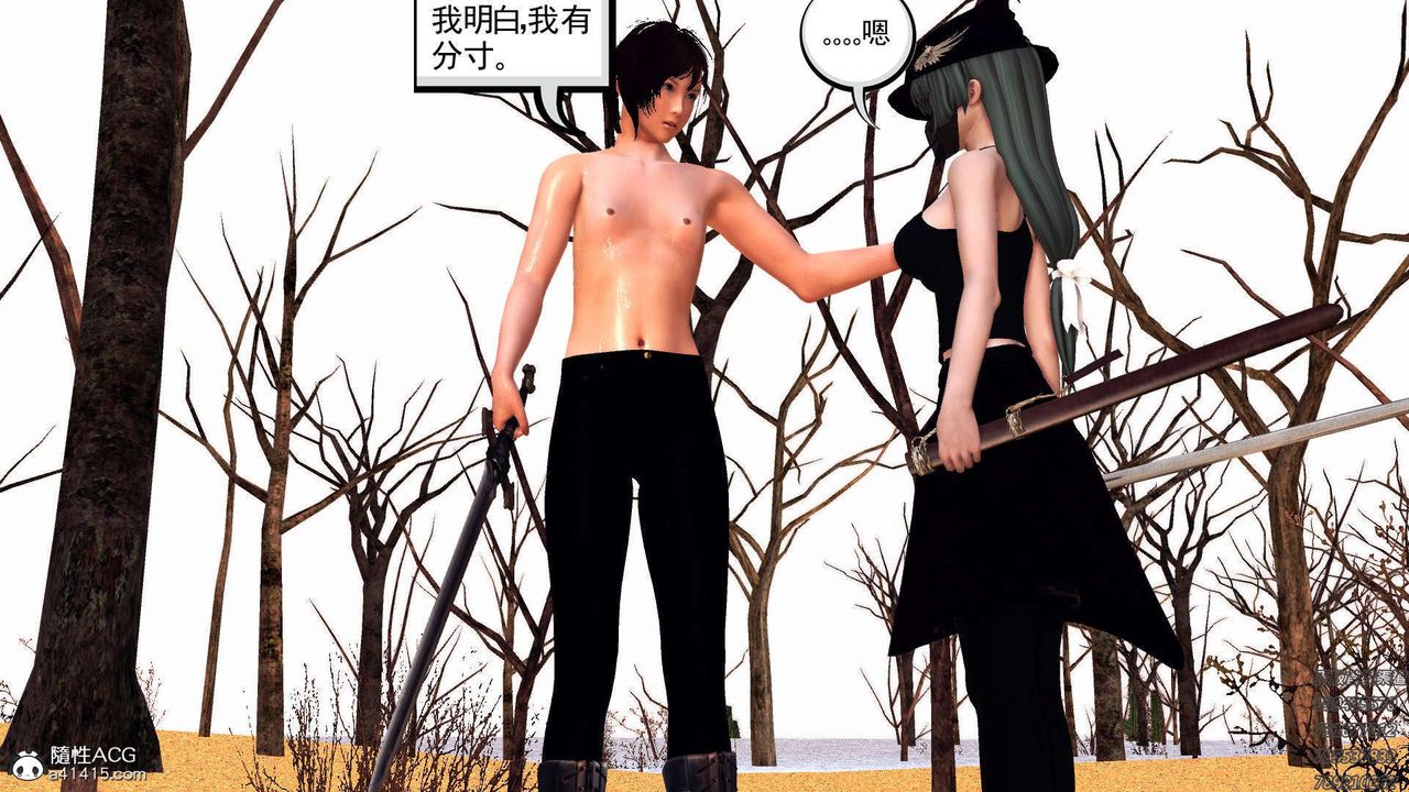 《[3D]降魔傳》漫画 第108話