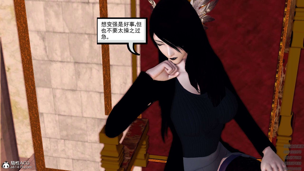 《[3D]降魔傳》漫画 第108話