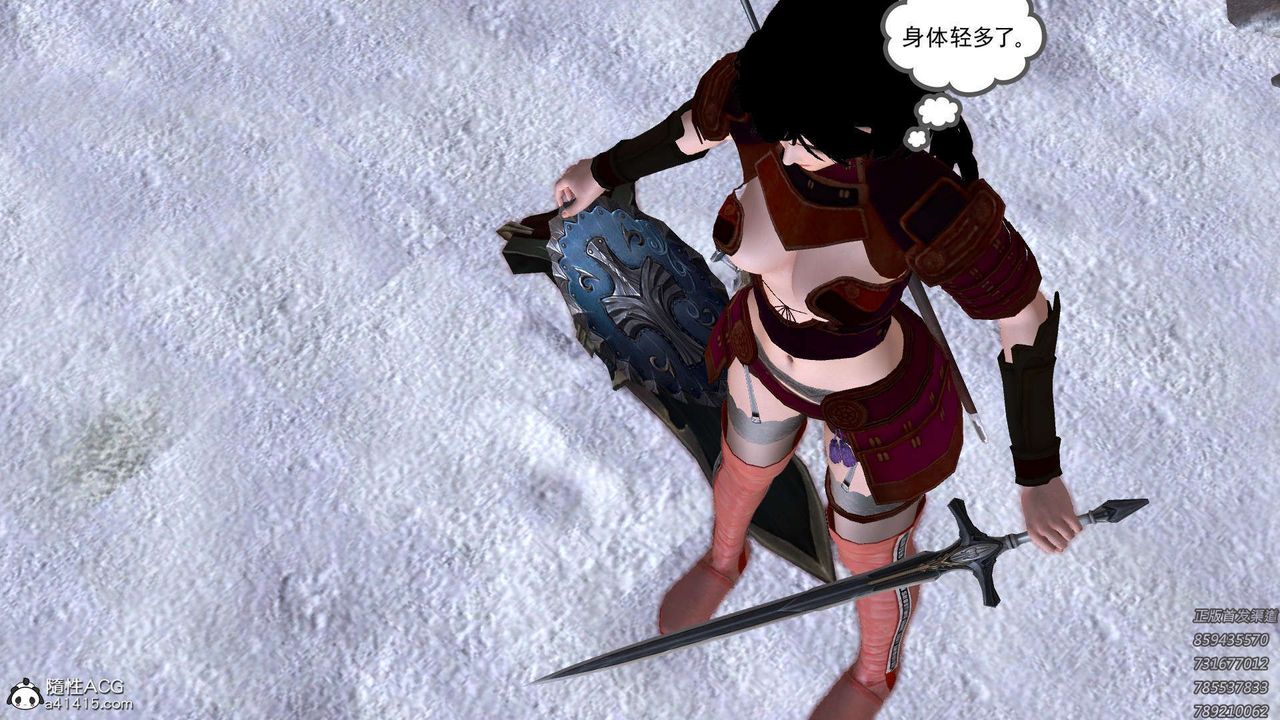 《[3D]降魔傳》漫画 第108話