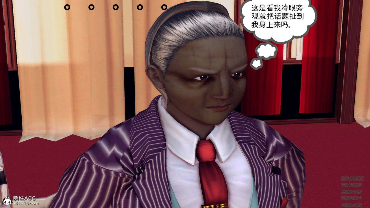 《[3D]降魔傳》漫画 第109話