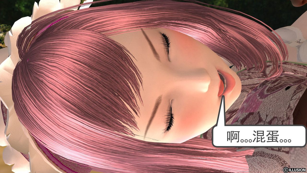 《[3D]降魔傳》漫画 第11話