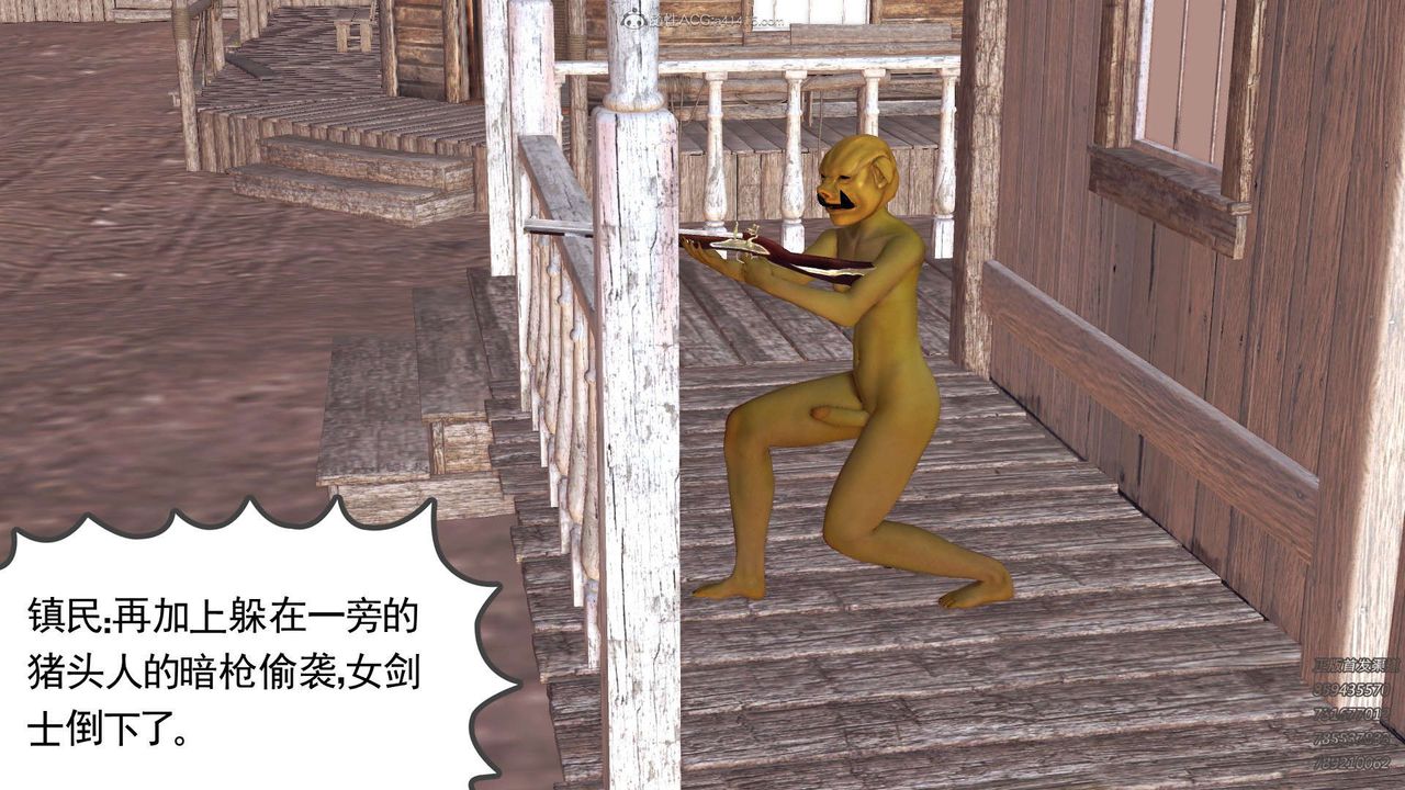 《[3D]降魔傳》漫画 第110話