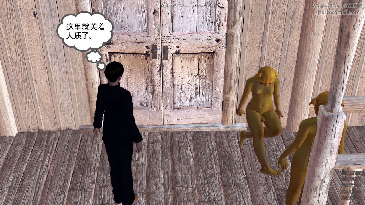 《[3D]降魔傳》漫画 第110話