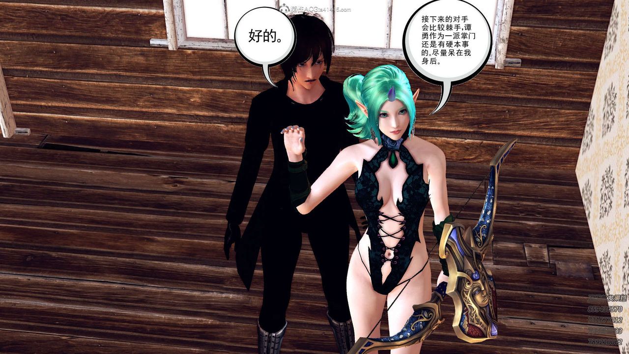 《[3D]降魔傳》漫画 第110話