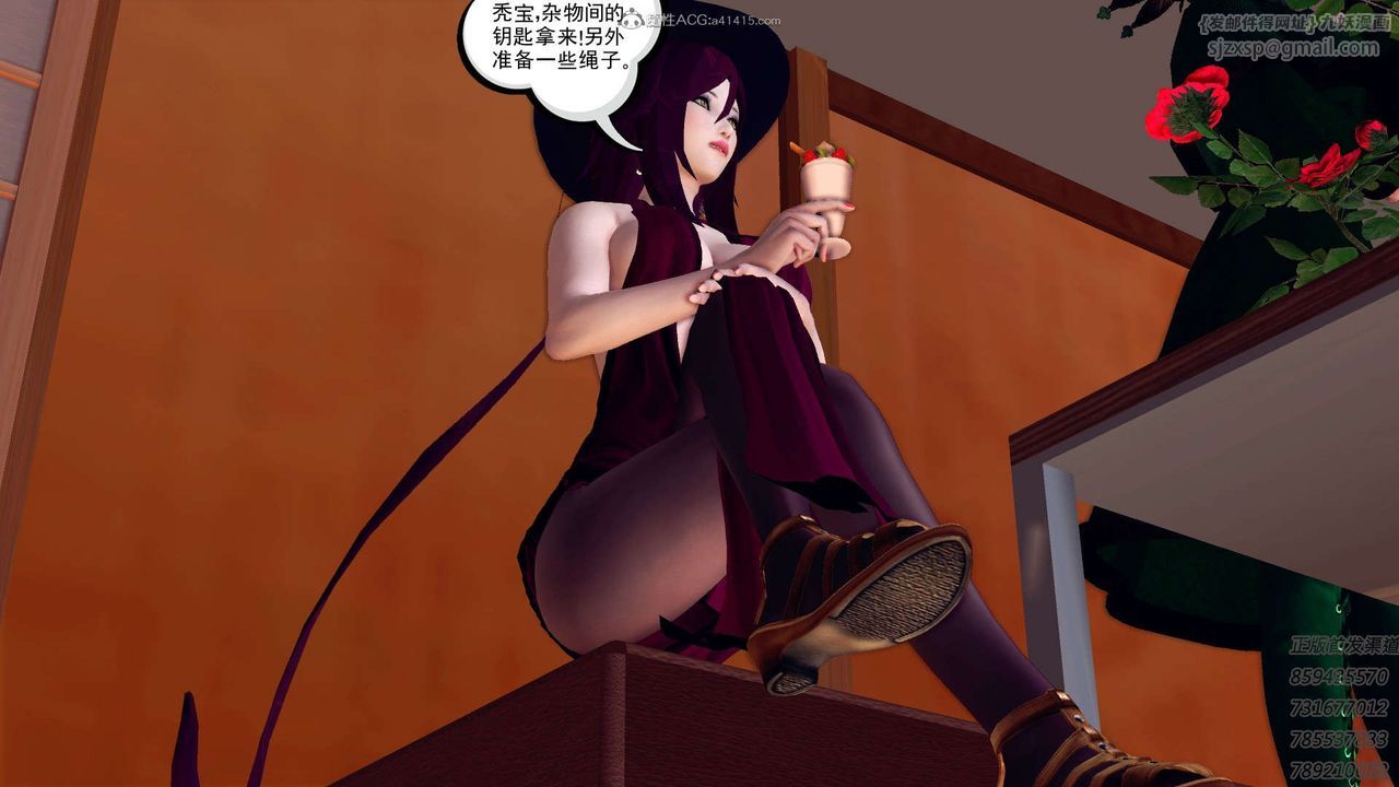 《[3D]降魔傳》漫画 第111話