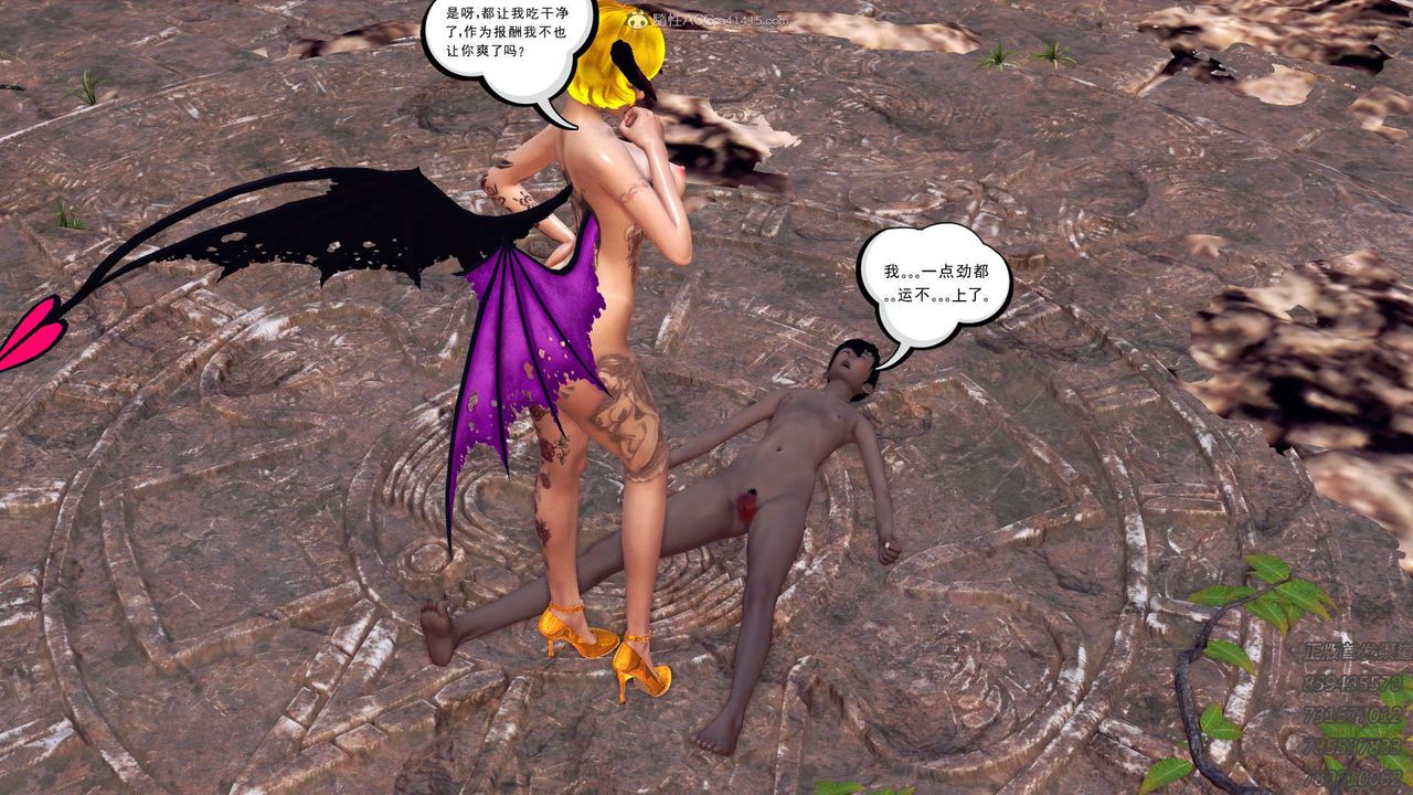 《[3D]降魔傳》漫画 第111話