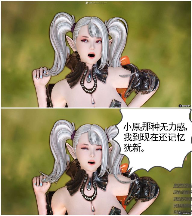 《[3D]降魔傳》漫画 第113話