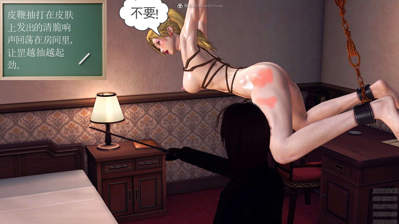 《[3D]降魔傳》漫画 第113話