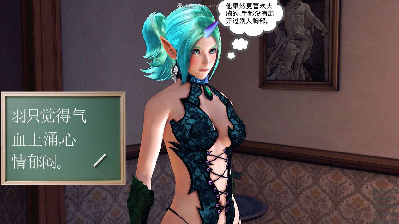 《[3D]降魔傳》漫画 第113話
