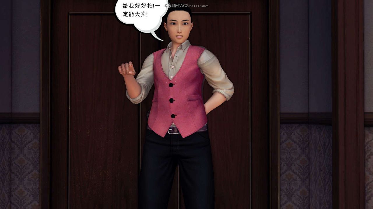 《[3D]降魔傳》漫画 第115話