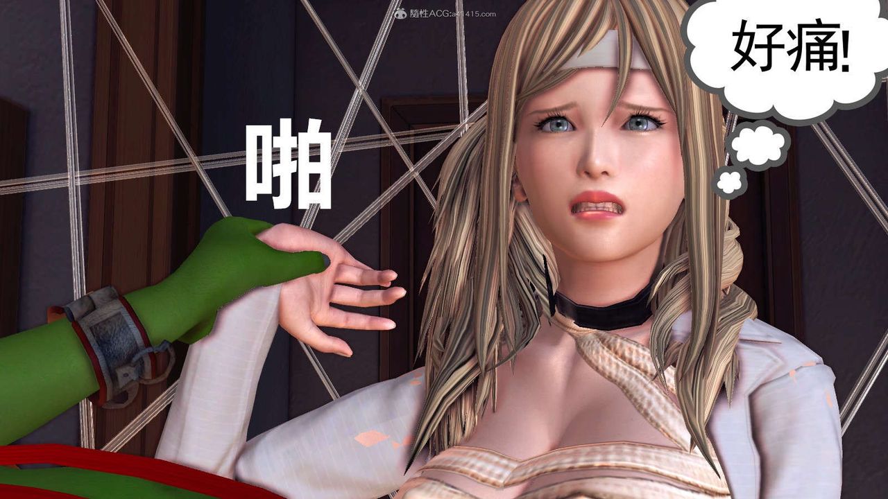 《[3D]降魔傳》漫画 第116話