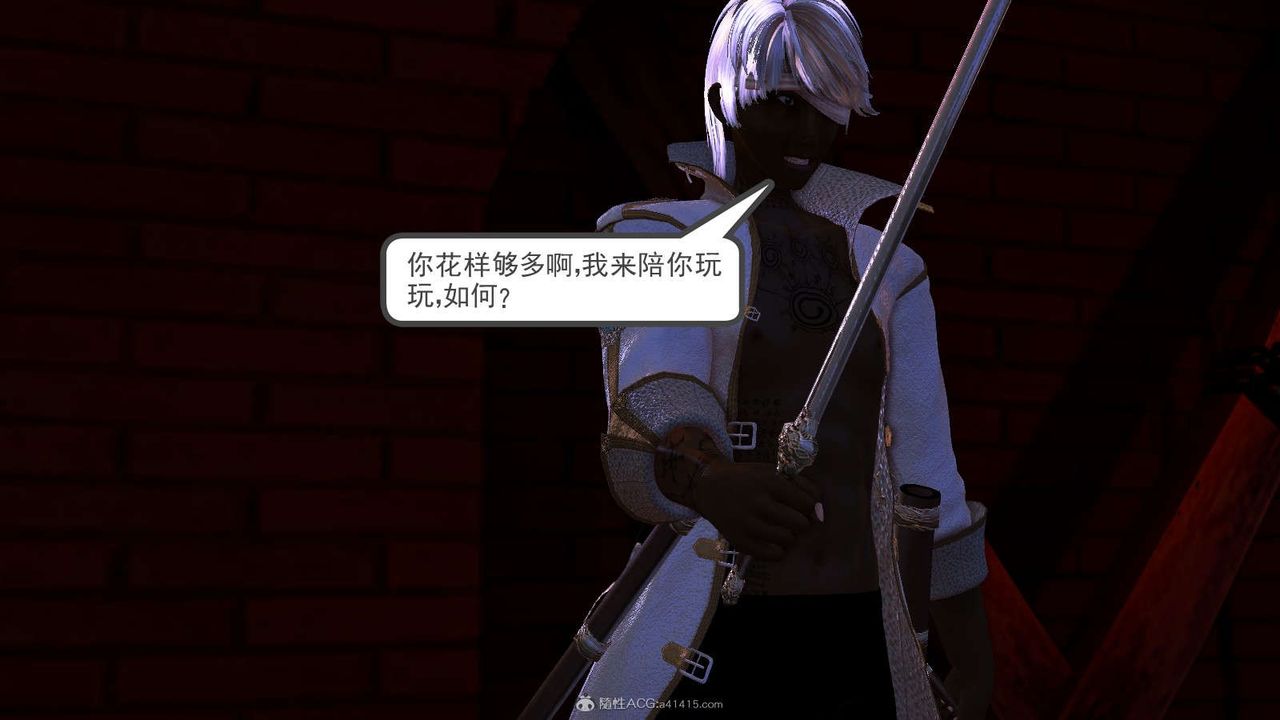 《[3D]降魔傳》漫画 第116話