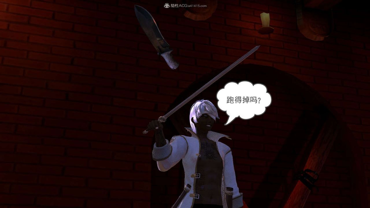 《[3D]降魔傳》漫画 第116話