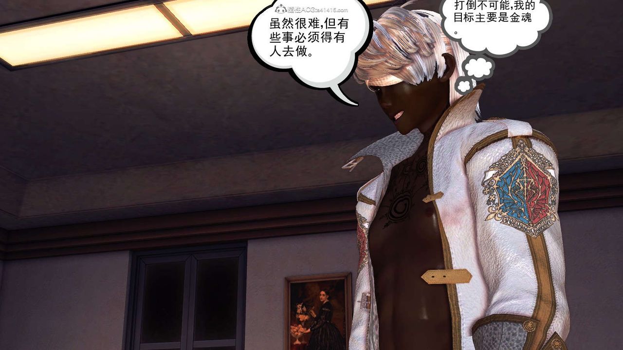 《[3D]降魔傳》漫画 第116話