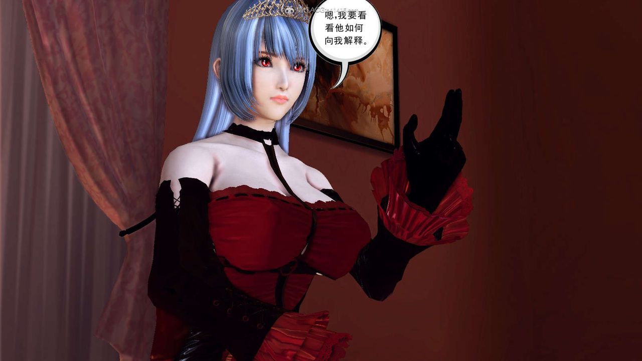 《[3D]降魔傳》漫画 第116話
