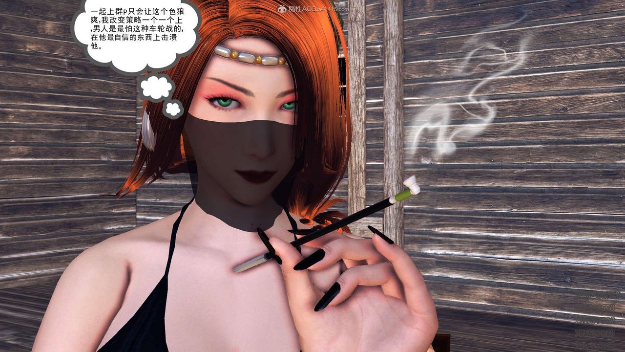 《[3D]降魔傳》漫画 第117話