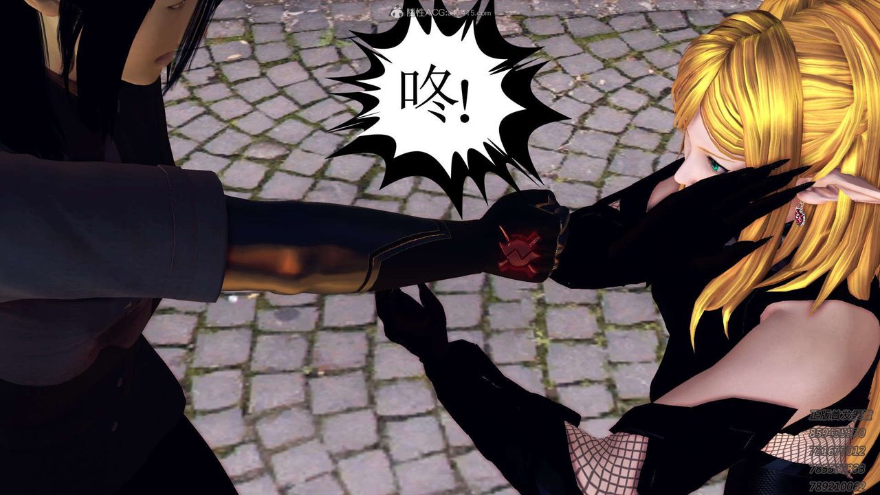 《[3D]降魔傳》漫画 第117話