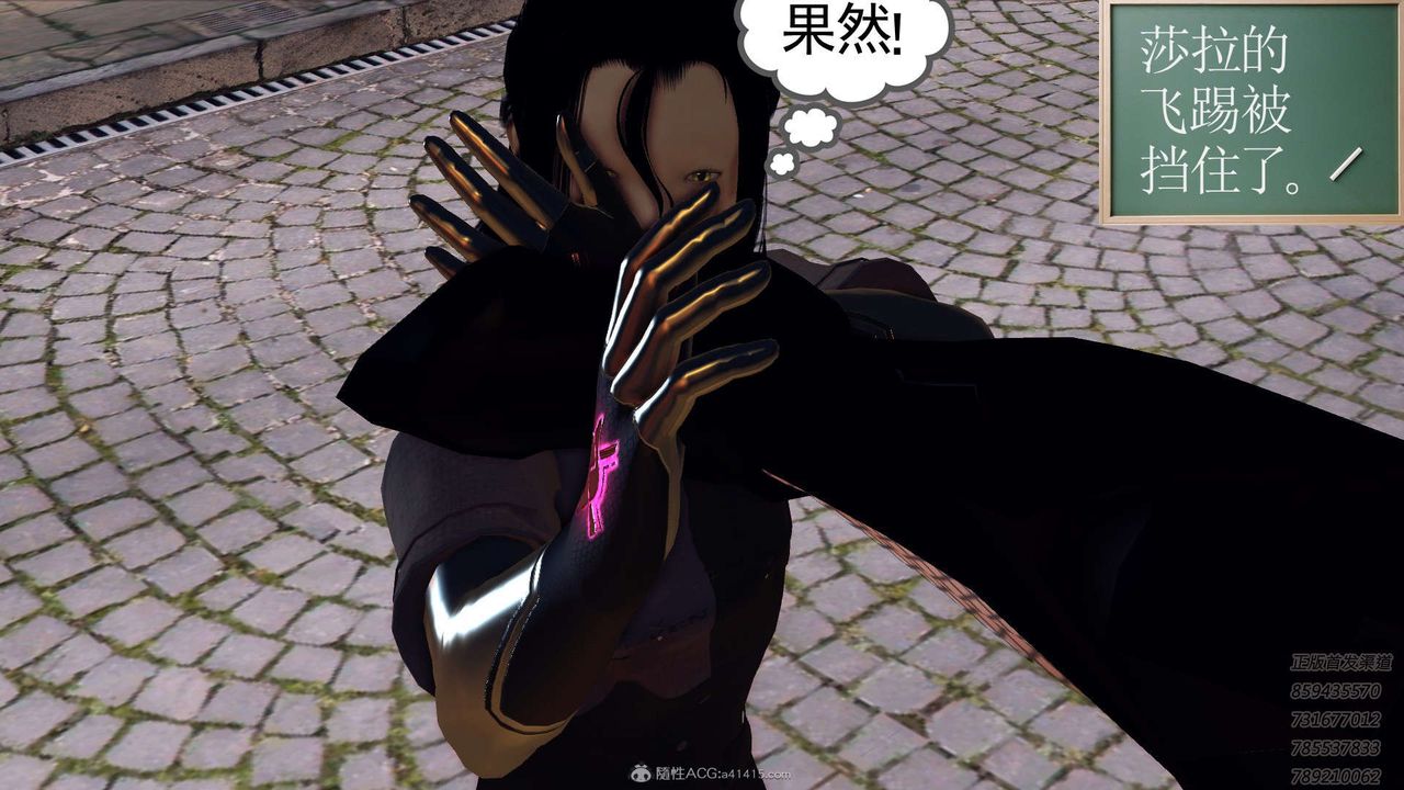 《[3D]降魔傳》漫画 第117話