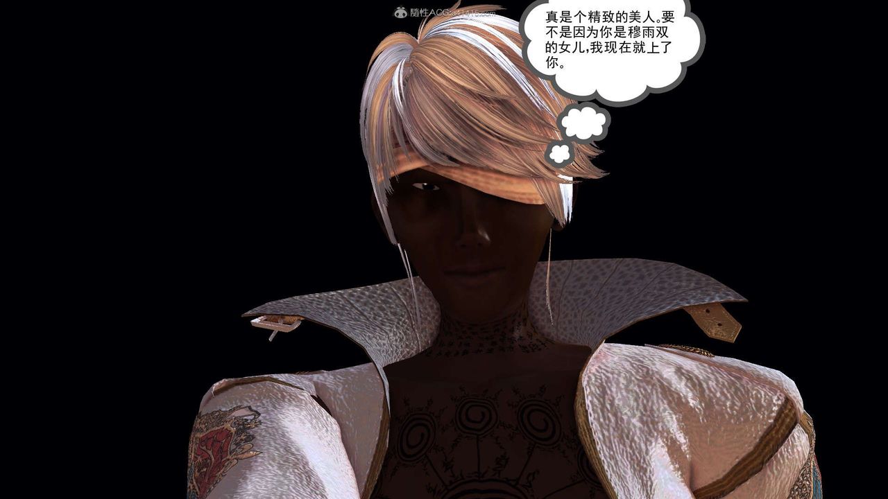 《[3D]降魔傳》漫画 第118話
