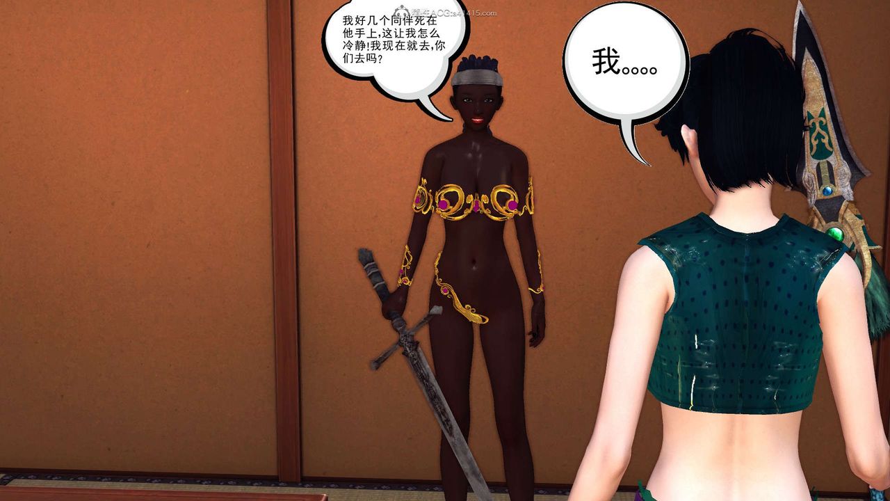 《[3D]降魔傳》漫画 第118話