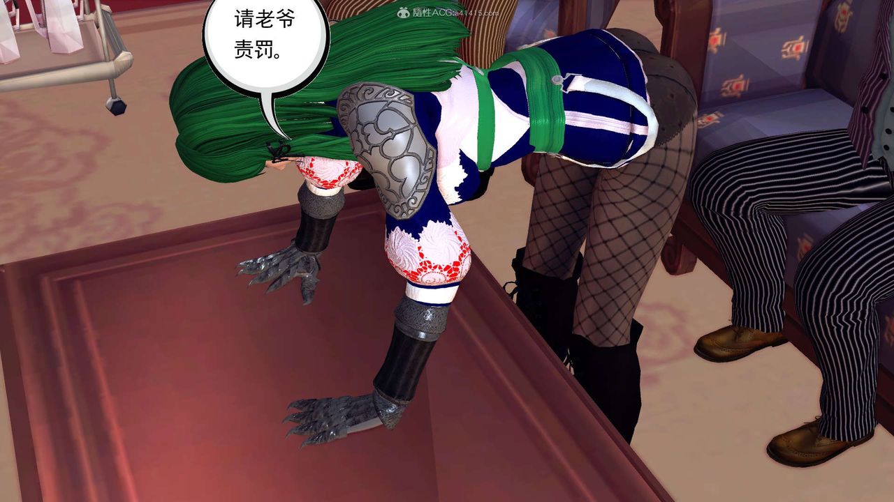 《[3D]降魔傳》漫画 第118話