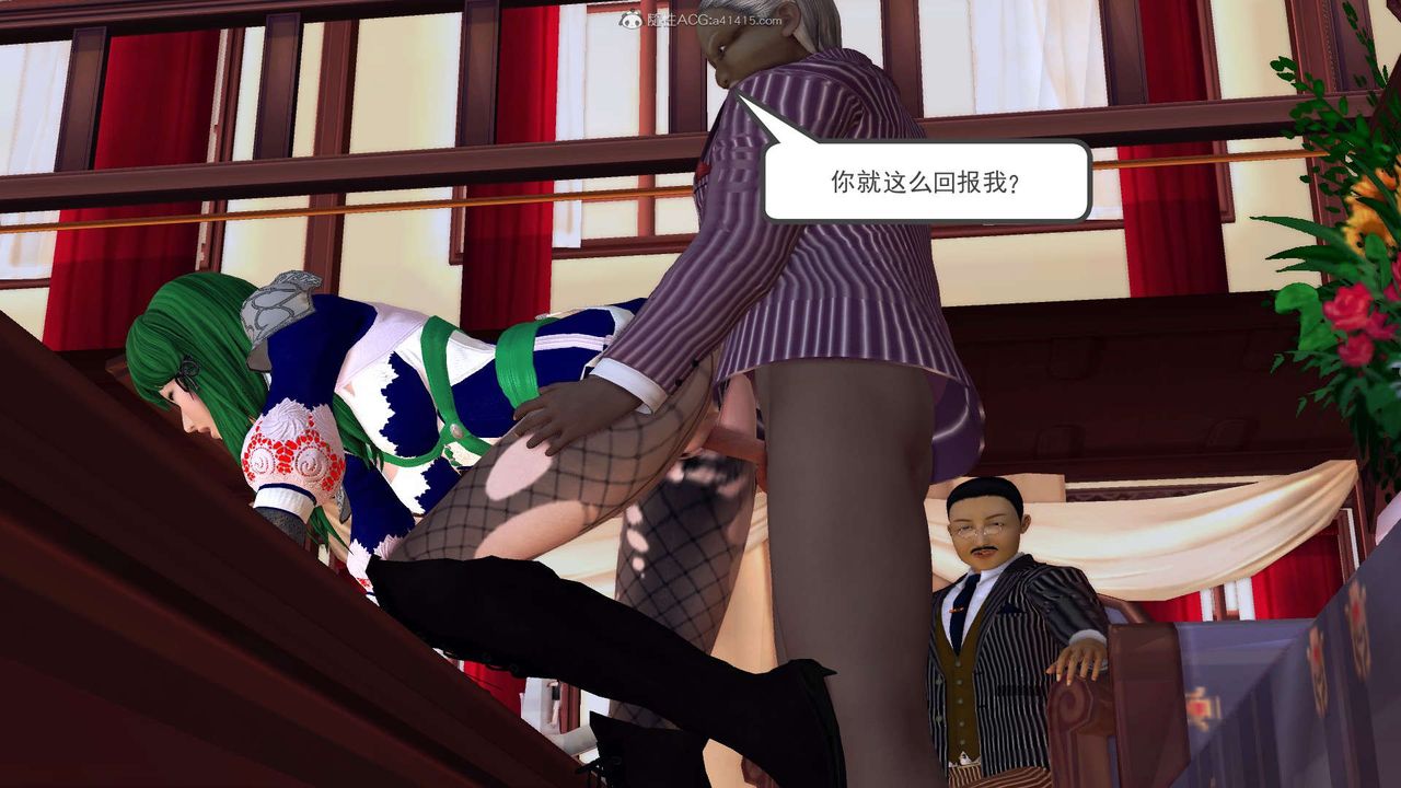 《[3D]降魔傳》漫画 第118話