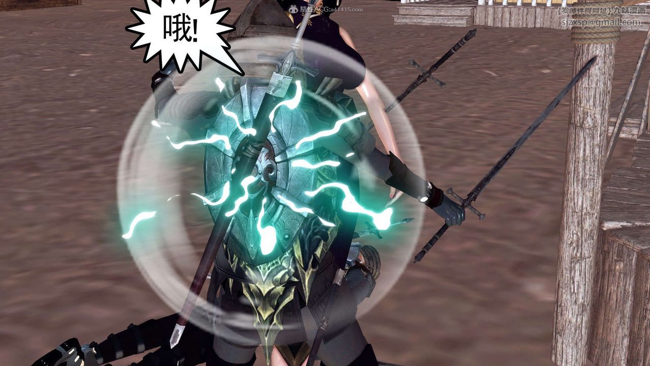 《[3D]降魔傳》漫画 第119話
