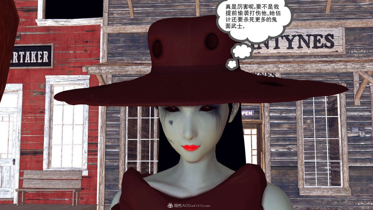 《[3D]降魔傳》漫画 第119話