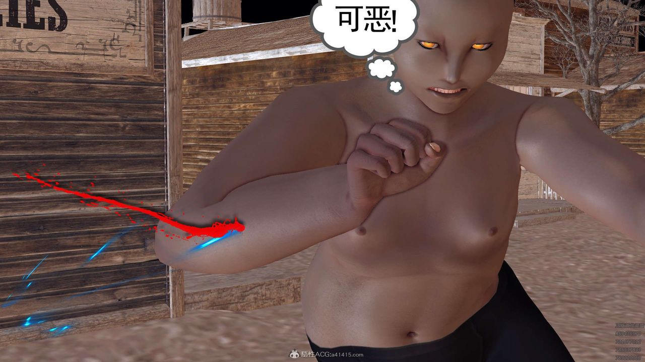 《[3D]降魔傳》漫画 第120話
