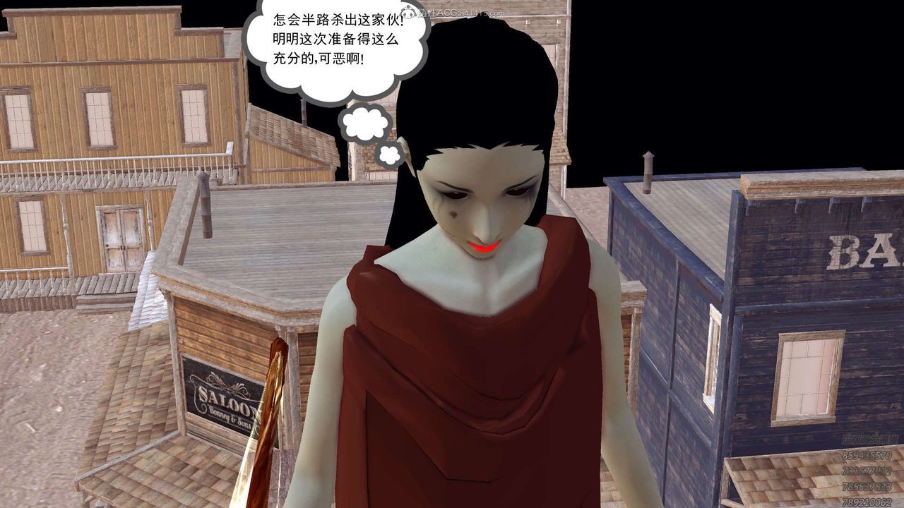 《[3D]降魔傳》漫画 第121話