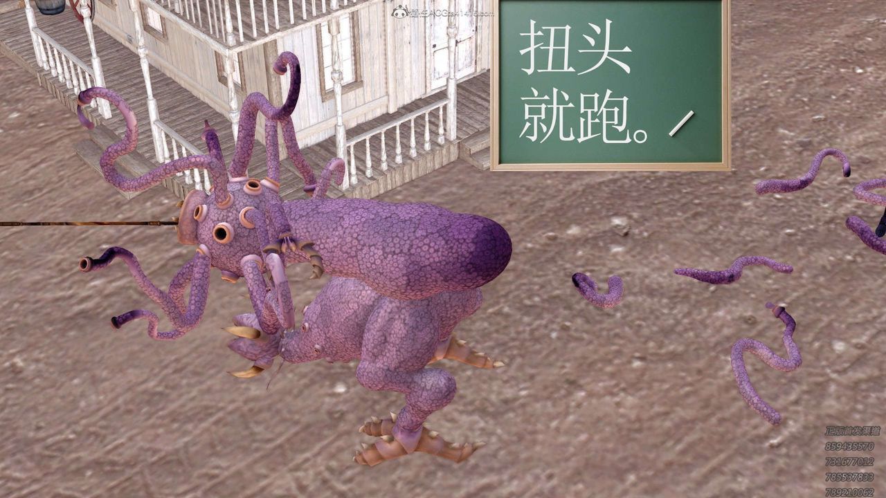 《[3D]降魔傳》漫画 第121話