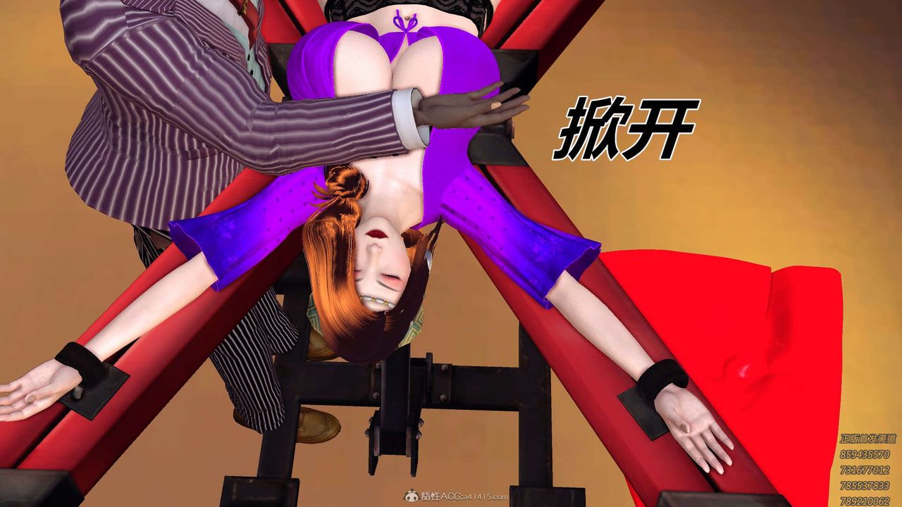 《[3D]降魔傳》漫画 第121話