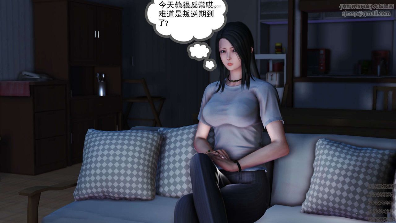 《[3D]降魔傳》漫画 第122話