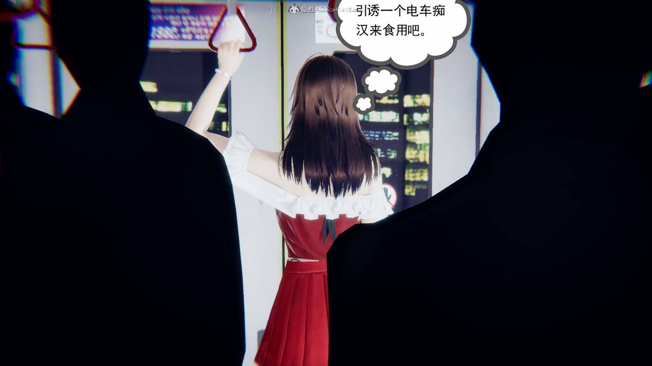 《[3D]降魔傳》漫画 第124話