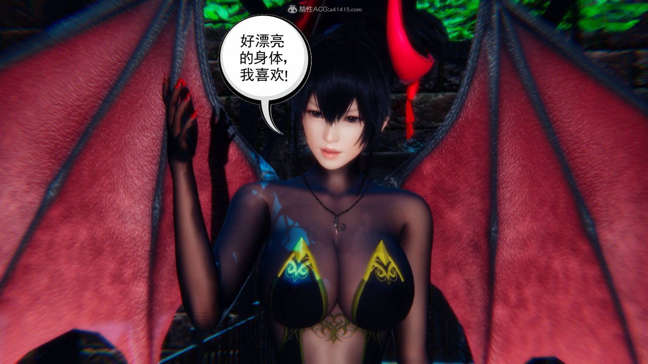 《[3D]降魔傳》漫画 第124話