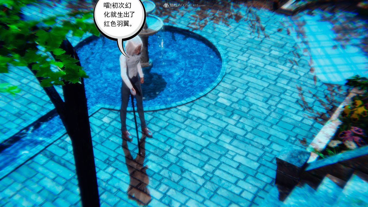 《[3D]降魔傳》漫画 第124話