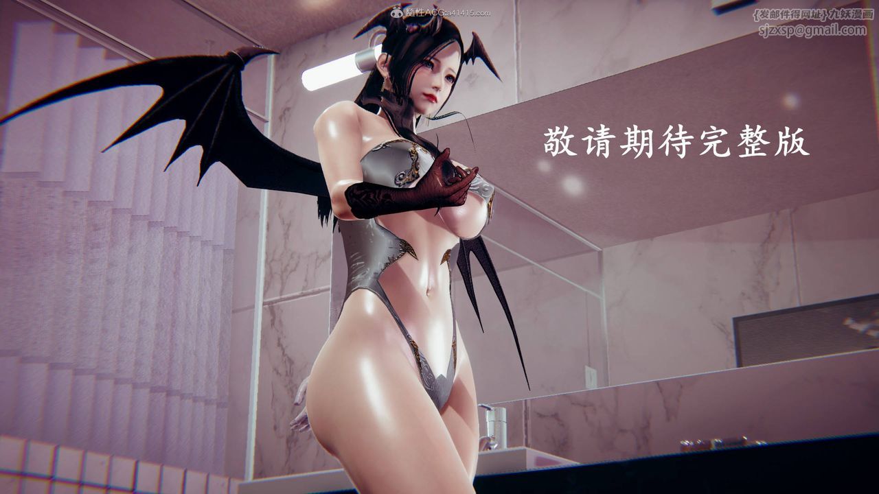 《[3D]降魔傳》漫画 第124話
