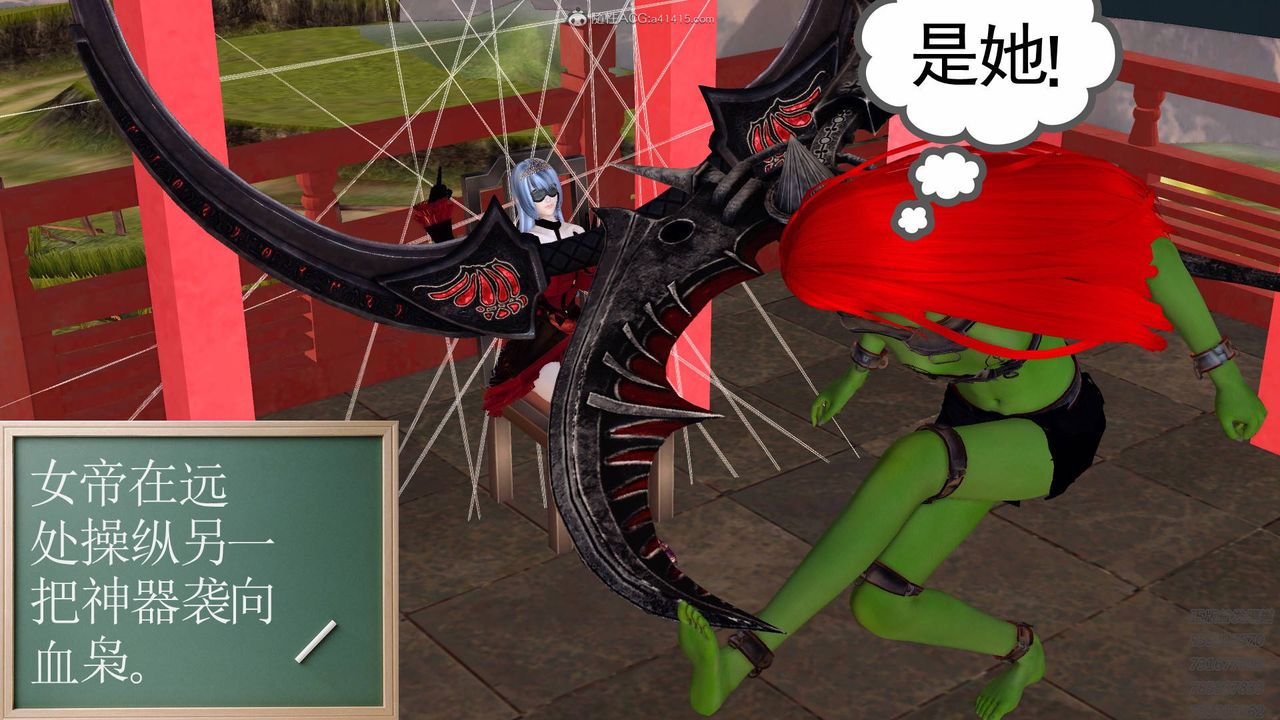 《[3D]降魔傳》漫画 第125話