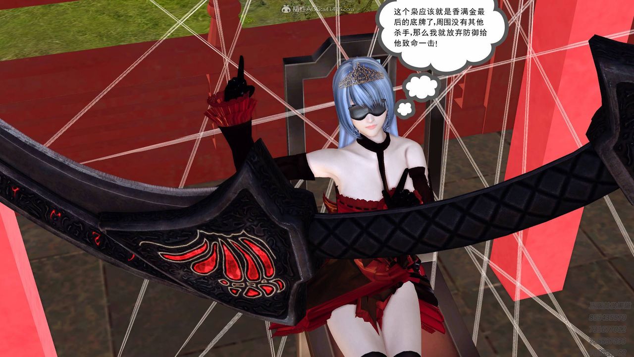 《[3D]降魔傳》漫画 第125話