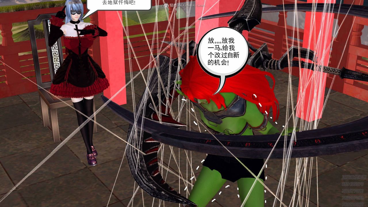 《[3D]降魔傳》漫画 第125話