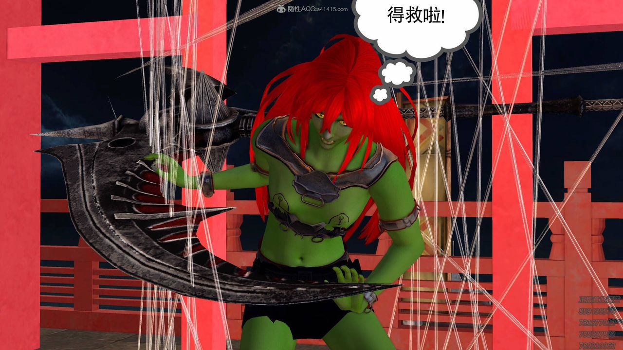 《[3D]降魔傳》漫画 第125話