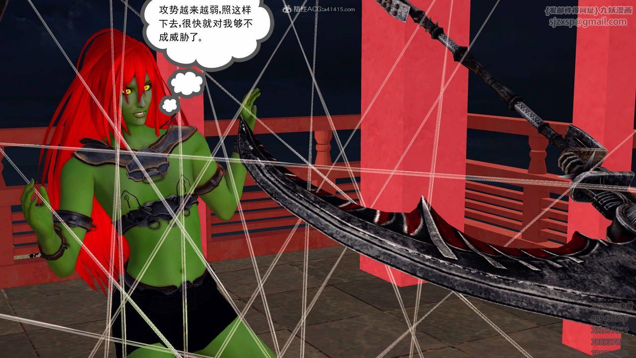 《[3D]降魔傳》漫画 第125話