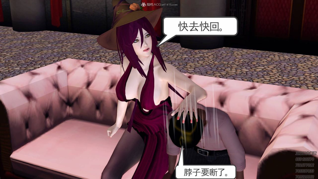 《[3D]降魔傳》漫画 第125話