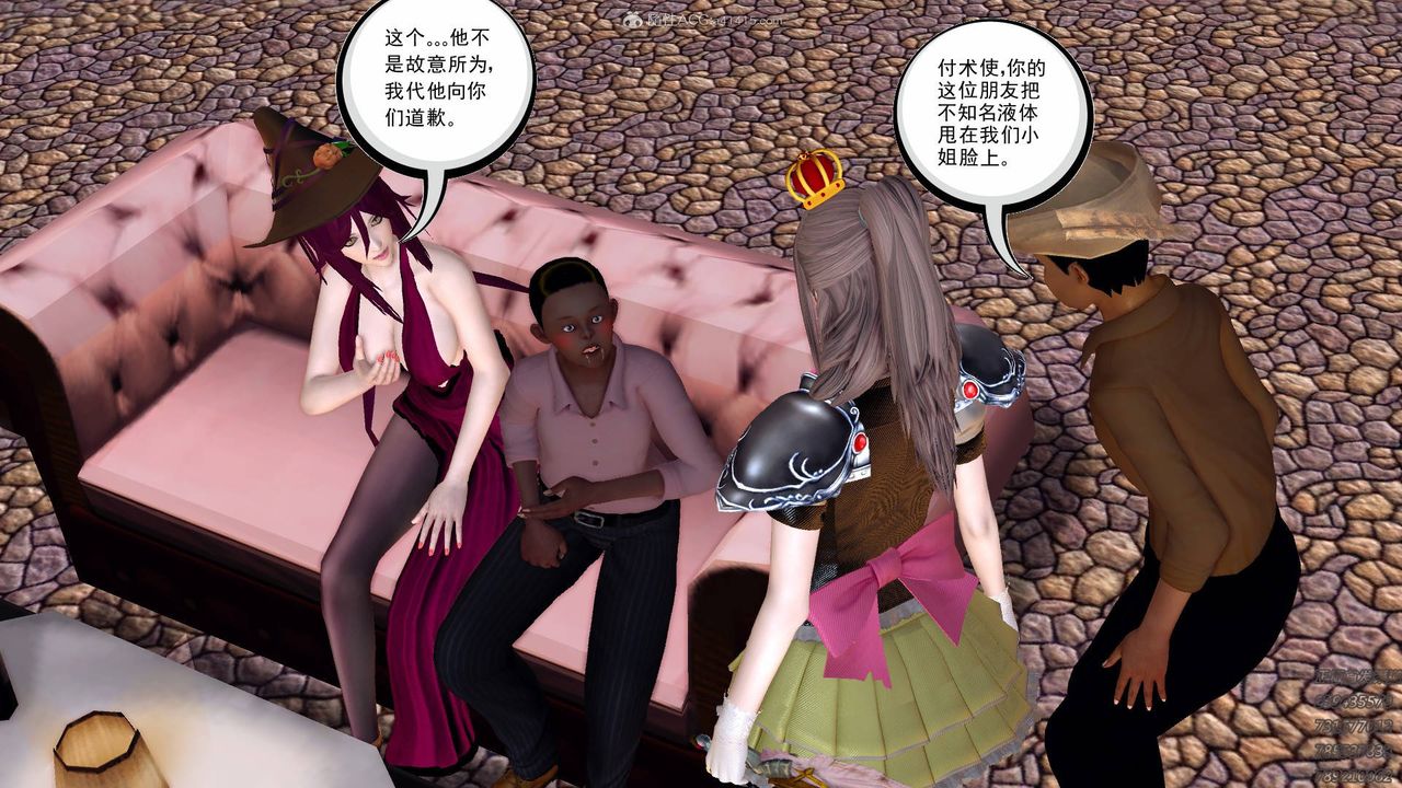 《[3D]降魔傳》漫画 第126話